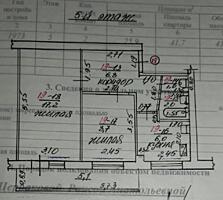 Продается 2-комнатная квартира