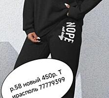 Продам новый костюм трикотаж. Теплый костюм батник цвет беж.