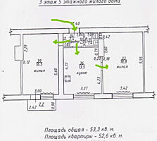 Продам 2-комн. квартиру 53.3 кв. м. Г. Бендеры