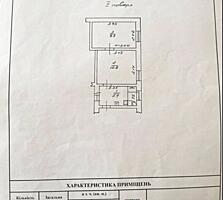 34715. Продам уютную двухкомнатную квартиру ...