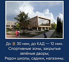 Однокомнатная квартира в Москве