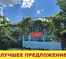 Продается дом! Село Пырлица 6 км от Молодова (рядом с г. Бельцы)