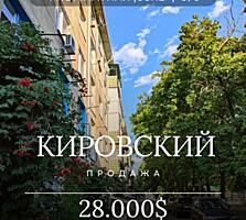  Просторная 4-комнатная квартира в Кировском районе 