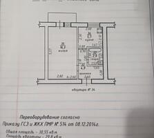 Срочно! Шикарная однушка, центр молд. части