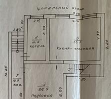 Продам дом 280 м²!!!