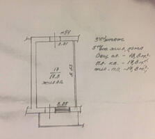 Продается комната в Общежитии на Кировском. Рядом с магазином Ника.
