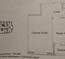 Продам квартиру 46 кв. м., 11/24, новый дом, жк Скай Сити.