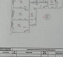 Трёхкомнатная квартира