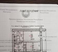 Продам 2 комнатную квартиру