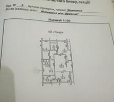 33470Продается квартира в ЖК 5 Жемчужина на 7 ...