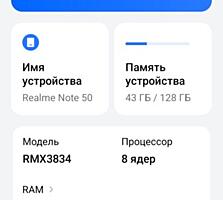 Телефон за Пол Цены (Мощный и стильный)