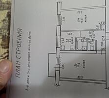 Куплю 1-2 х комнатную квартиру в г. Днестровск