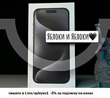 Apple iPhone 15 Pro 256GB