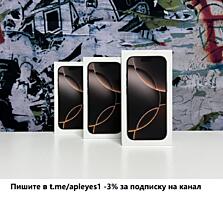 Apple iPhone 16 Pro 128GB