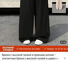 Продам новые брюки 150 рублей без торга.