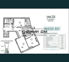 Продажа 3-х к. кв. в новом ЖК, по ул. Евгения Маланюка (Степана ...