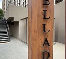 35759. В продаже квартира в ЖК «Эллада» ...