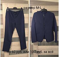 Продам женские вещи