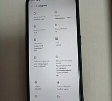 Отличный телефон всё работает