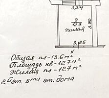 Продается жилая комната с балконом. Балка.