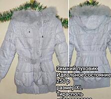 Пуховик и дублёнки женские