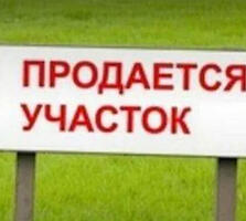 Участок под строительства дома на берегу моря