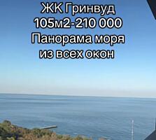 Французский бульвар, панорама моря с каждого окна.