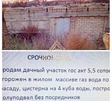 Продается участок в кооп. пос. Нати