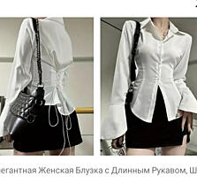 Новые вещи с Тему