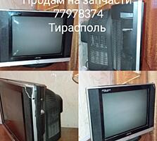 Продам на запчасти