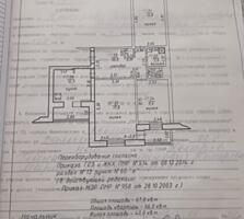 ПРОДАМ КВАРТИРУ