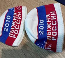 Шапка Лыжня России. Купить в Бендерах.