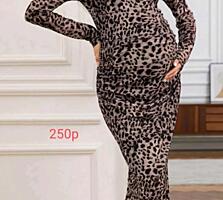 Одежда для беременных