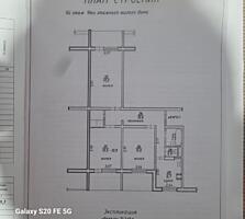 В продаже 3х ком. кв-ра под капитальный ремонт 9/9 ти