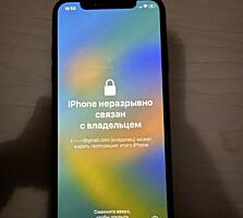 Заблокированный XS, если кому то нужен