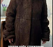 Продам шубу