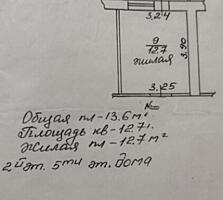 Продается комната район Балка, ул. Комсомольская