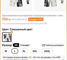 Компрессионная одежда, для спорта, фитнеса