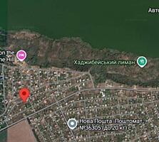 Продам участок 6 соток на берегу Хаджибеевского лимана. ГосАкт на ...