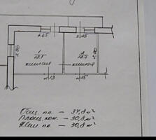 Продаются 2 комнаты по отличной цене!!!