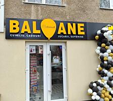 Арендую (возьму в аренду, cниму) торговое помещение.