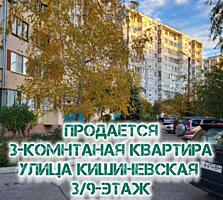Продается 3х комнатная квартира 3 этаж 9-ти этажного дома