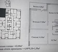 34638. Продам двухкомнатную квартиру площадью 63 ...