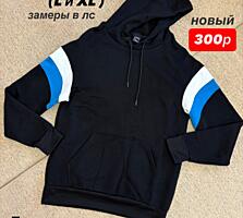 Продам новую мужскую одежду