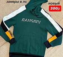 Продам новую мужскую одежду