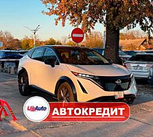 Nissan Ariya (Доступен в Автокредит)