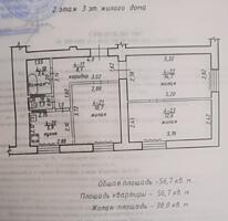 Продам квартиру в центре Бендер 2/3