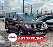 Nissan Pathfinder (Доступен в Автокредит)