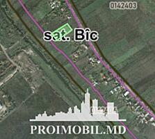 Spre vânzare se oferă teren pentruconstrucție, situat în com. ...