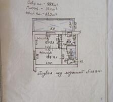 Продаётся уютная 2-комнатная квартира в хорошем районе Тирасполя!